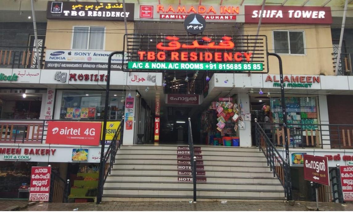 Alshifa Tbg Residency Otel Perintalmanna Dış mekan fotoğraf